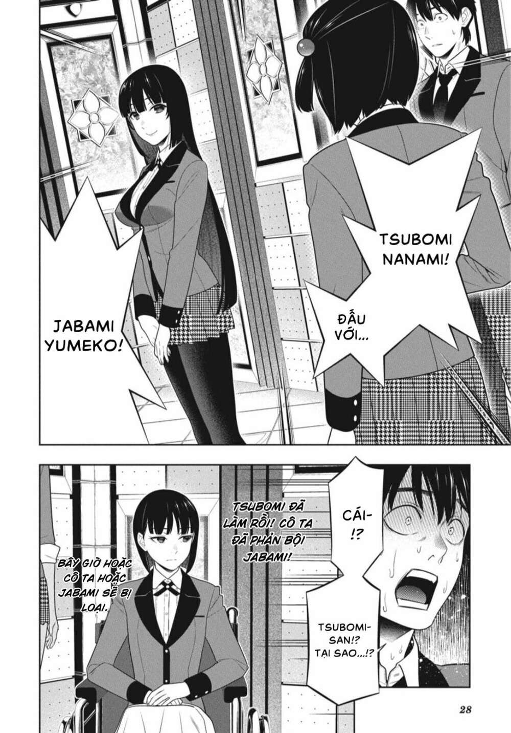Kakegurui - Chương 81