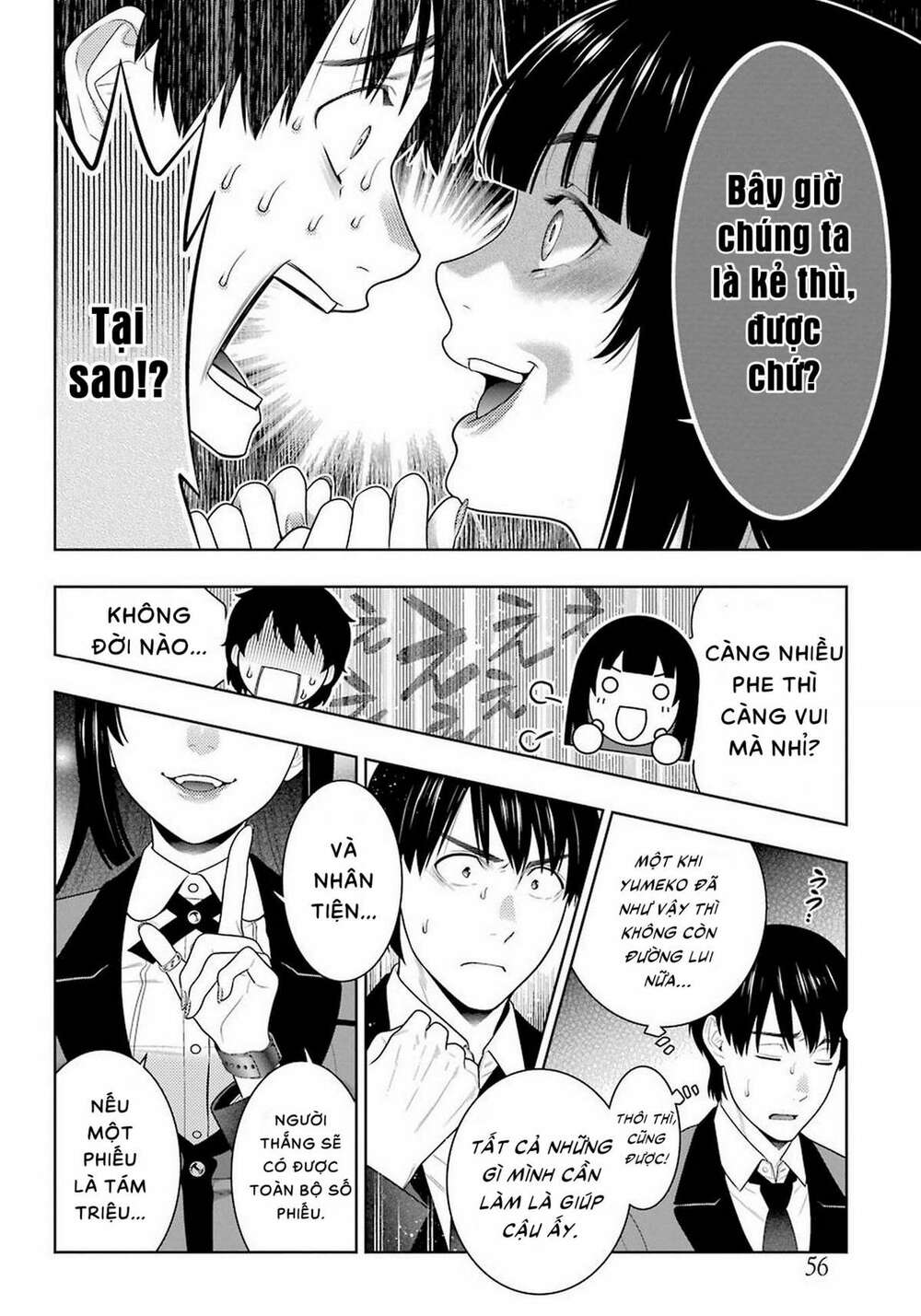 Kakegurui - Chương 82