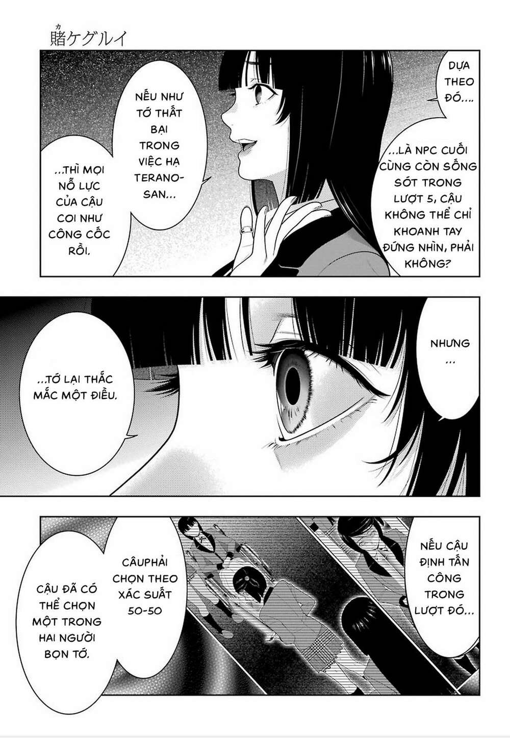 Kakegurui - Chương 82