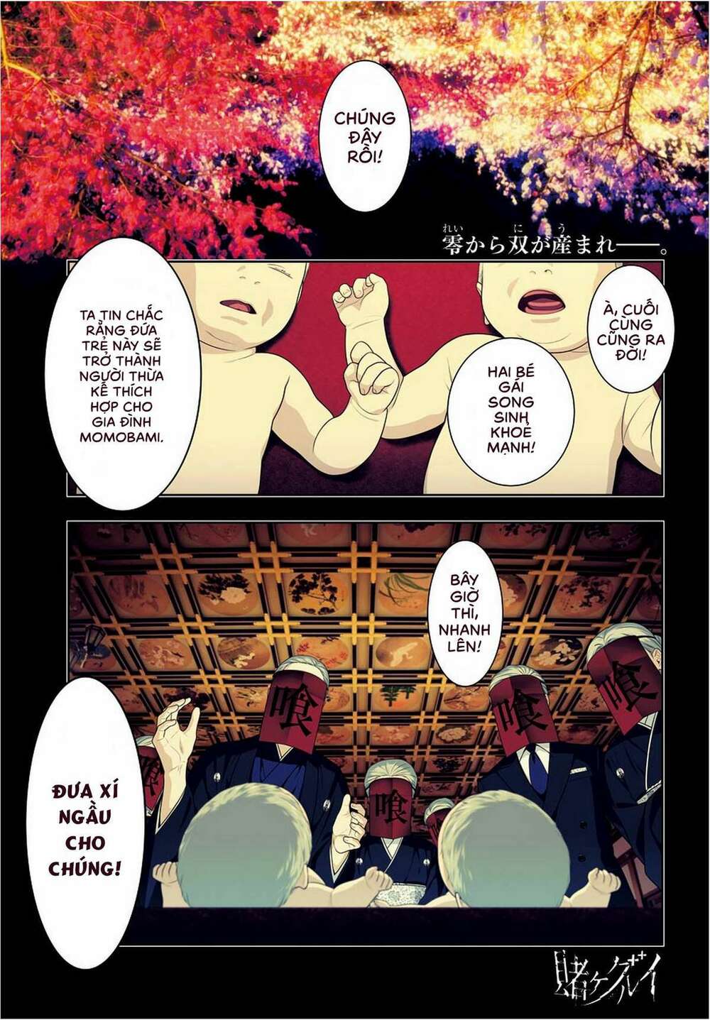 Kakegurui - Chương 83