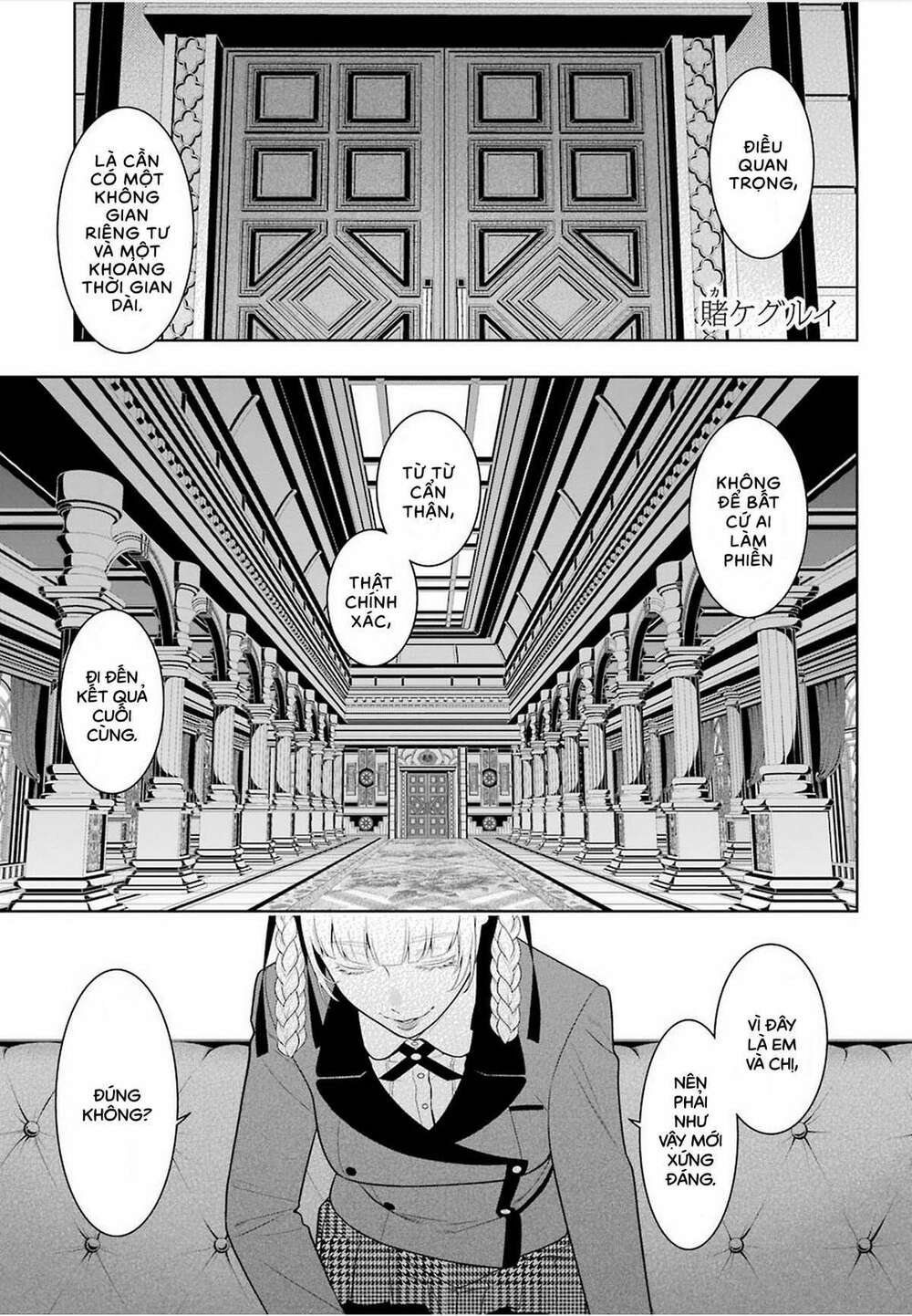 Kakegurui - Chương 84