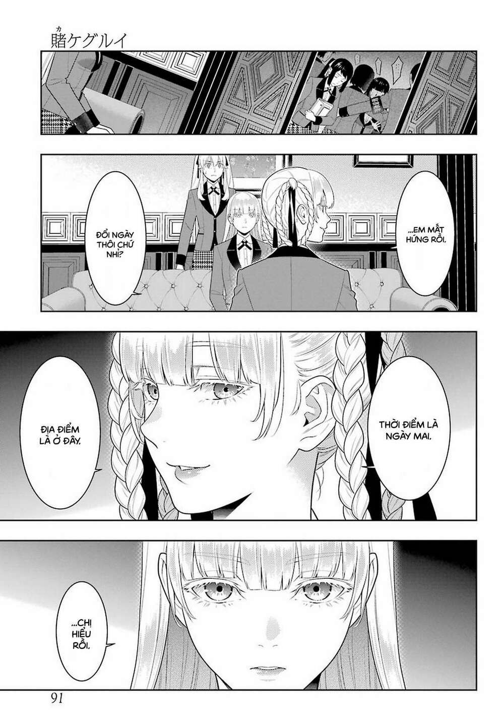Kakegurui - Chương 84