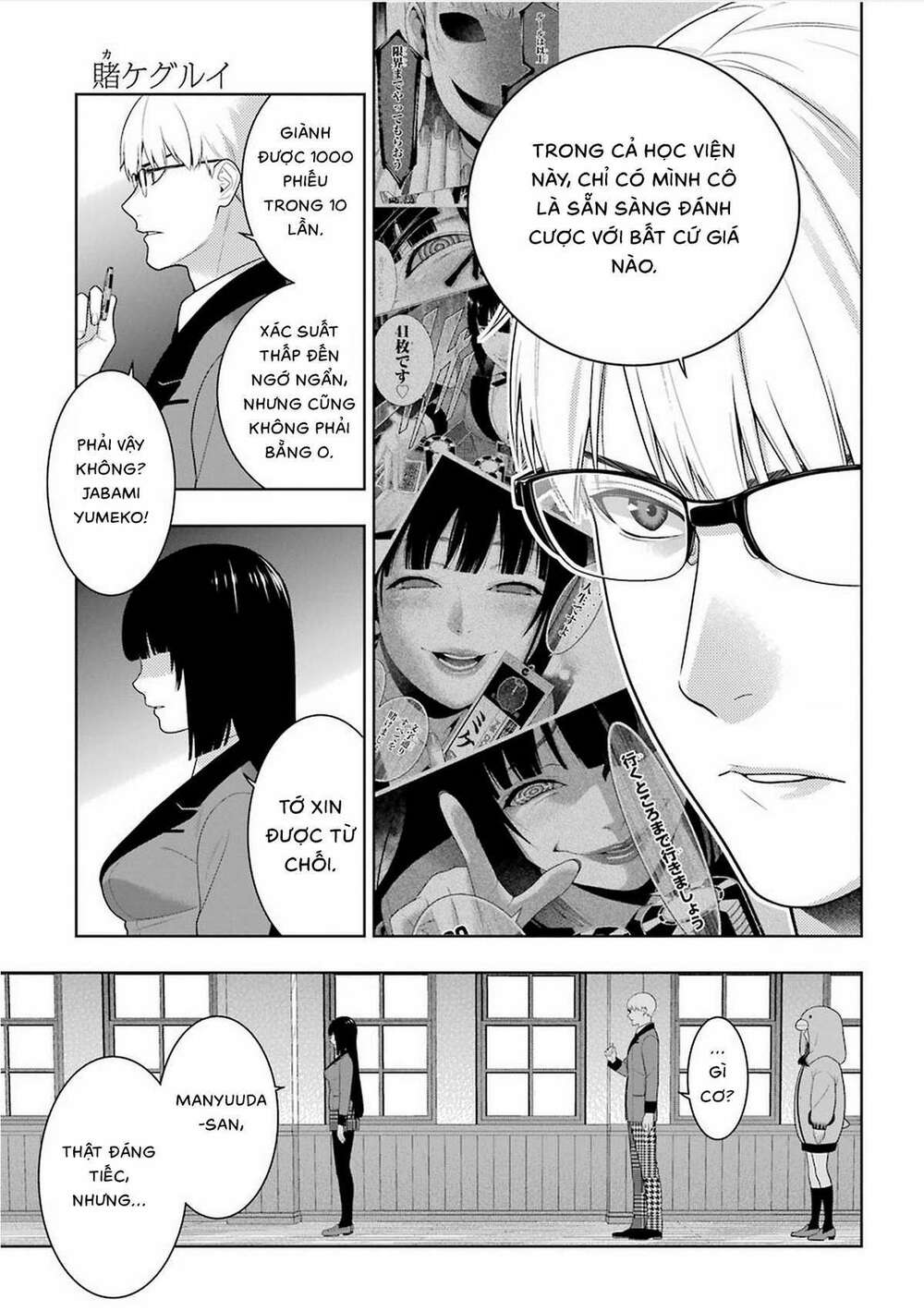 Kakegurui - Chương 84