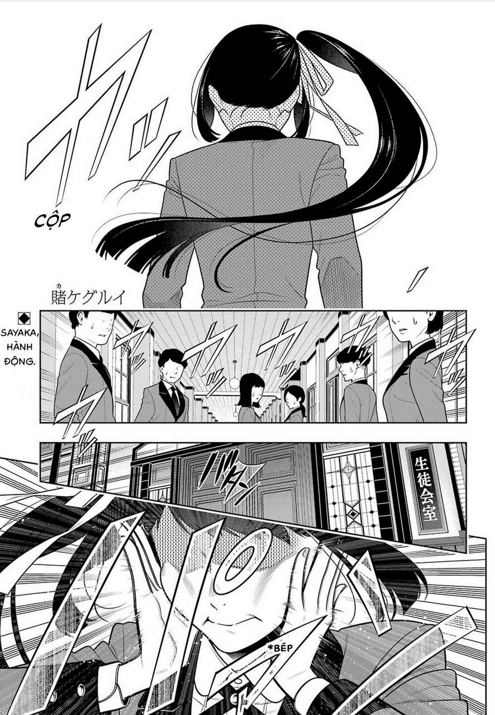 Kakegurui - Chương 85