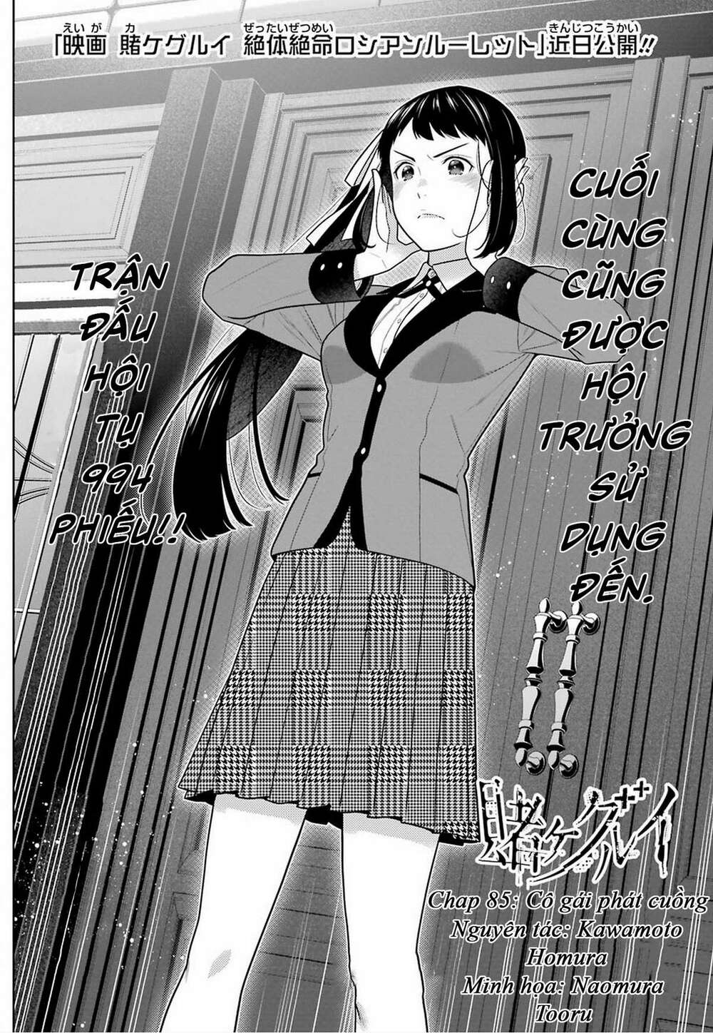 Kakegurui - Chương 85