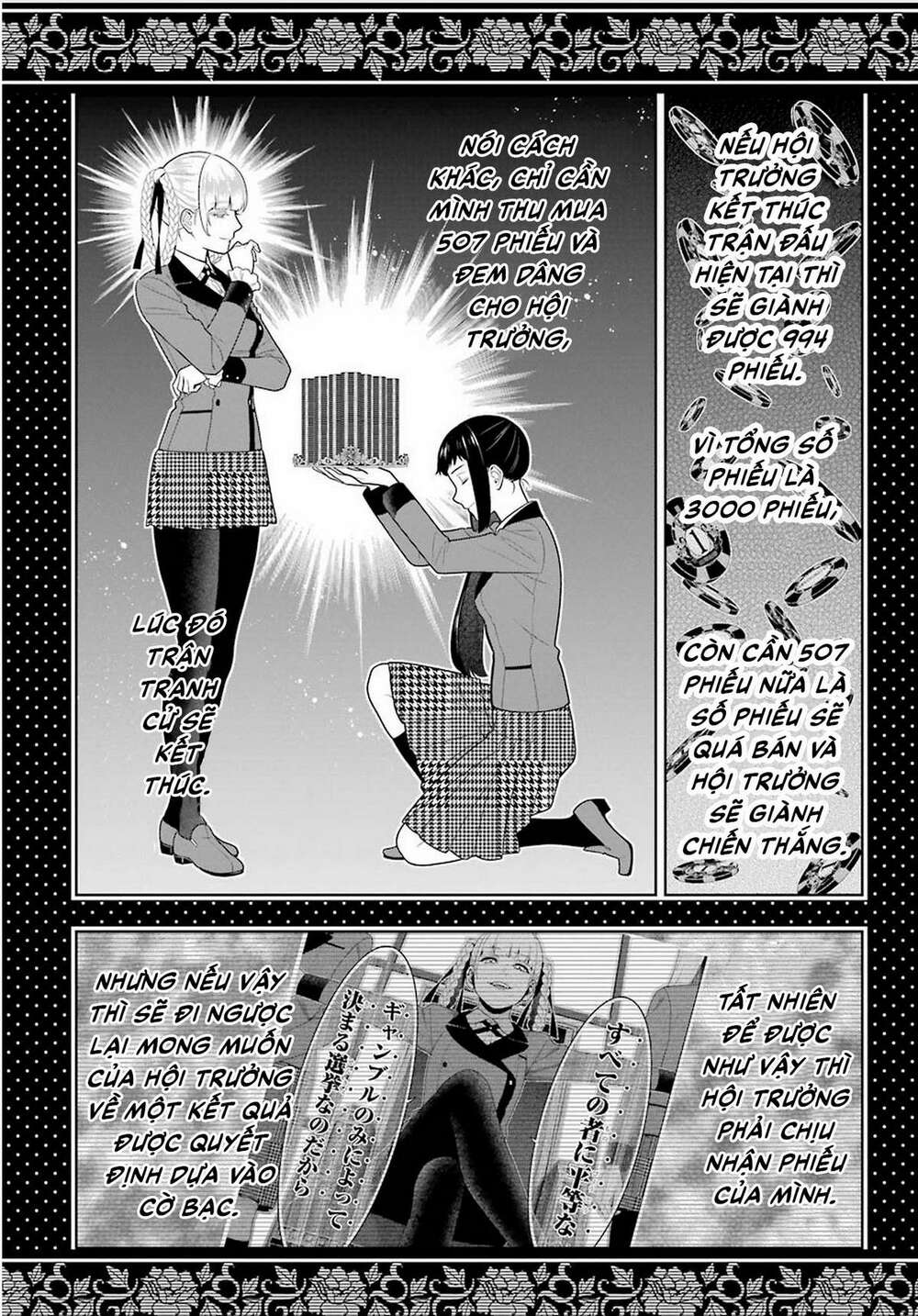 Kakegurui - Chương 85