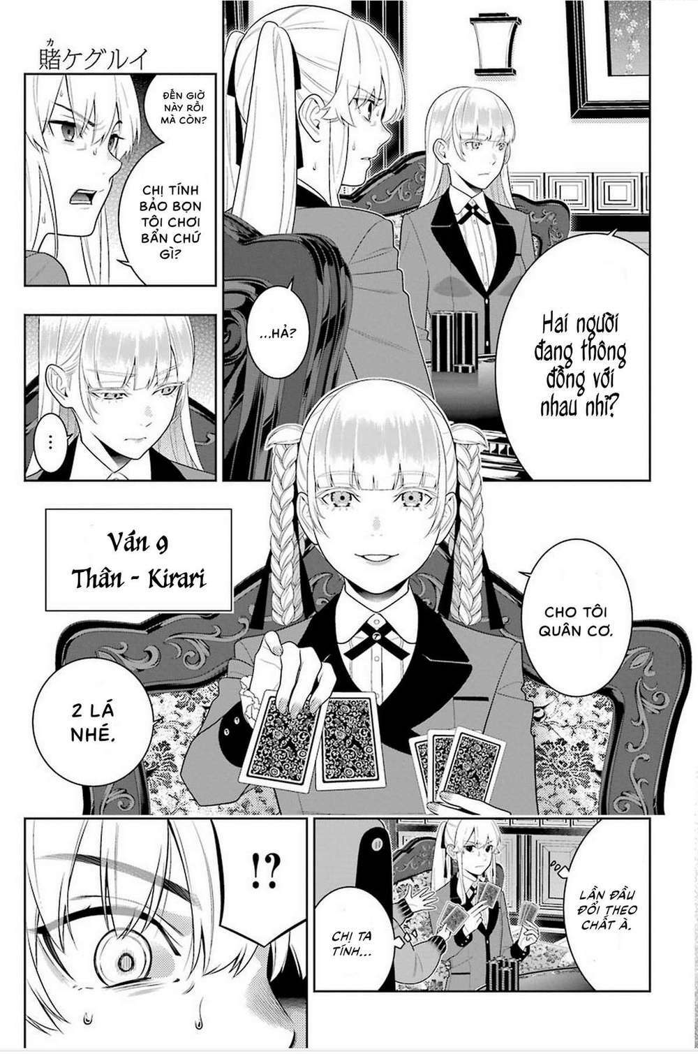 Kakegurui - Chương 87
