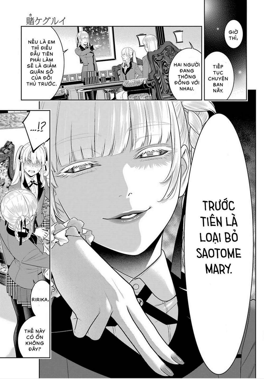 Kakegurui - Chương 87