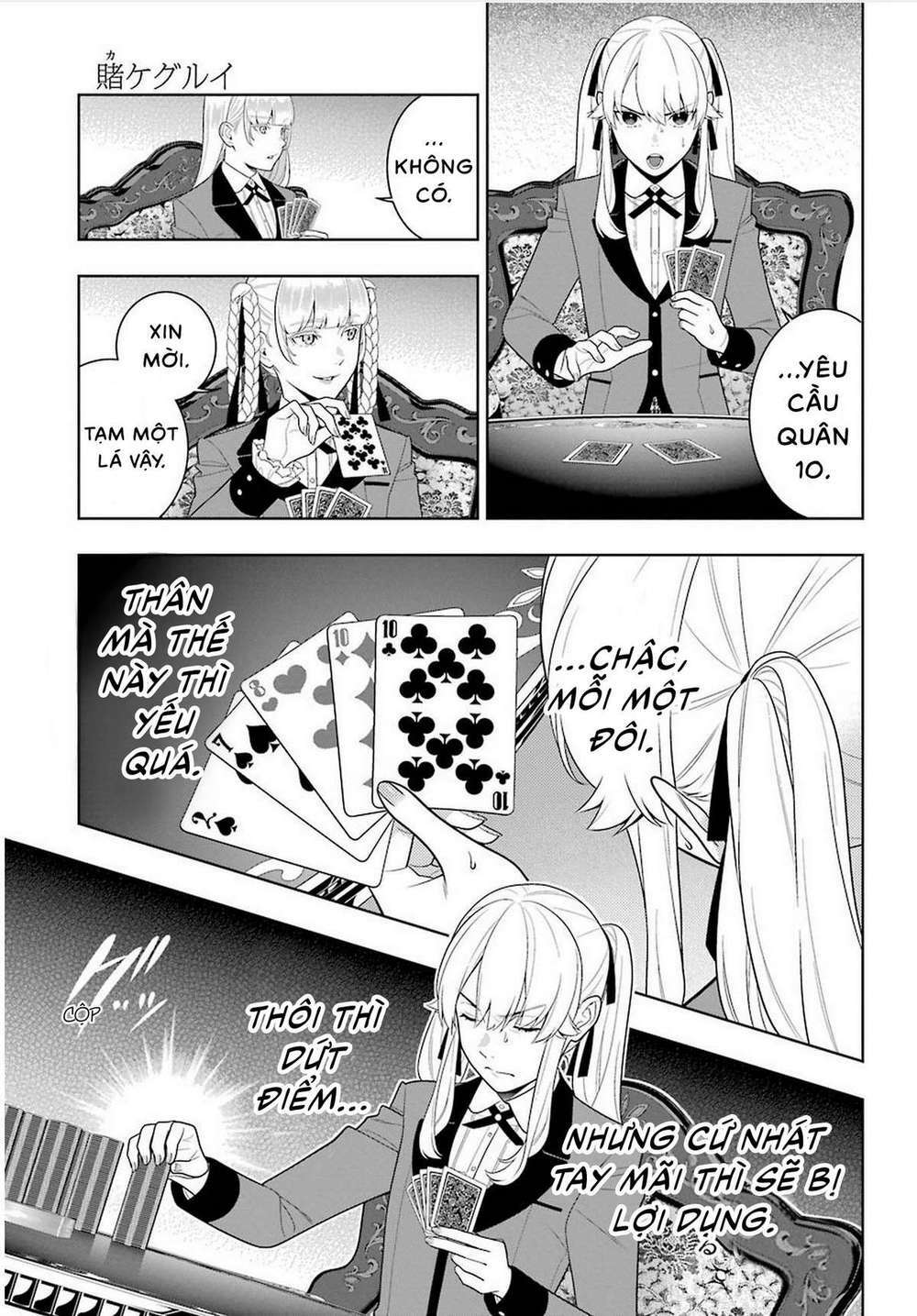 Kakegurui - Chương 87