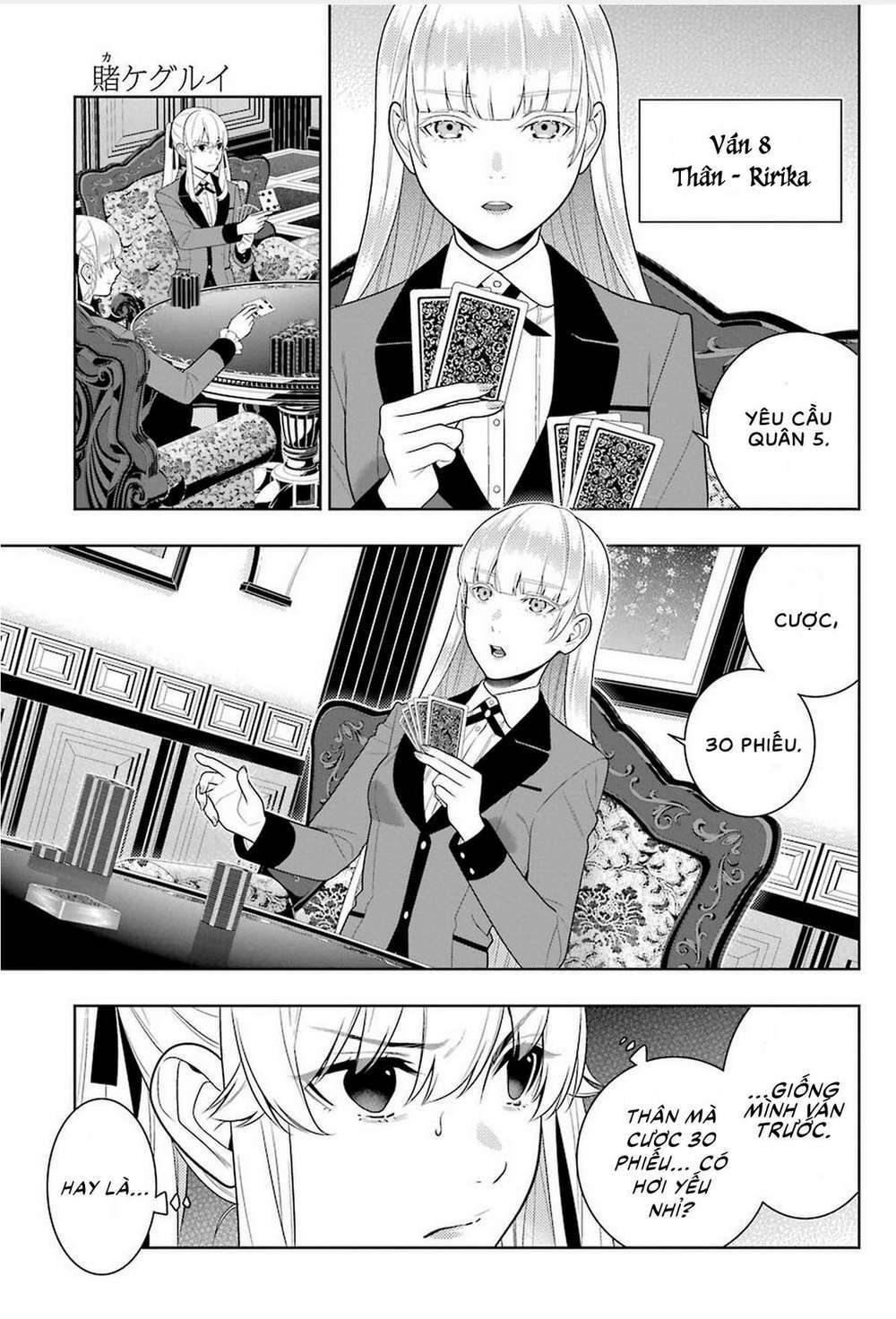 Kakegurui - Chương 87