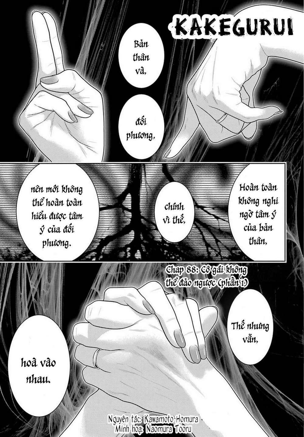 Kakegurui - Chương 88