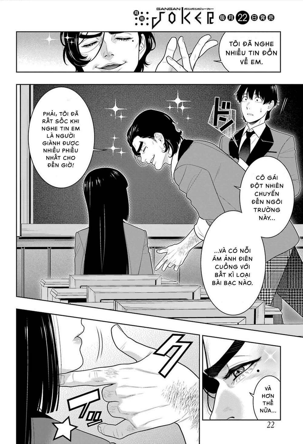 Kakegurui - Chương 89