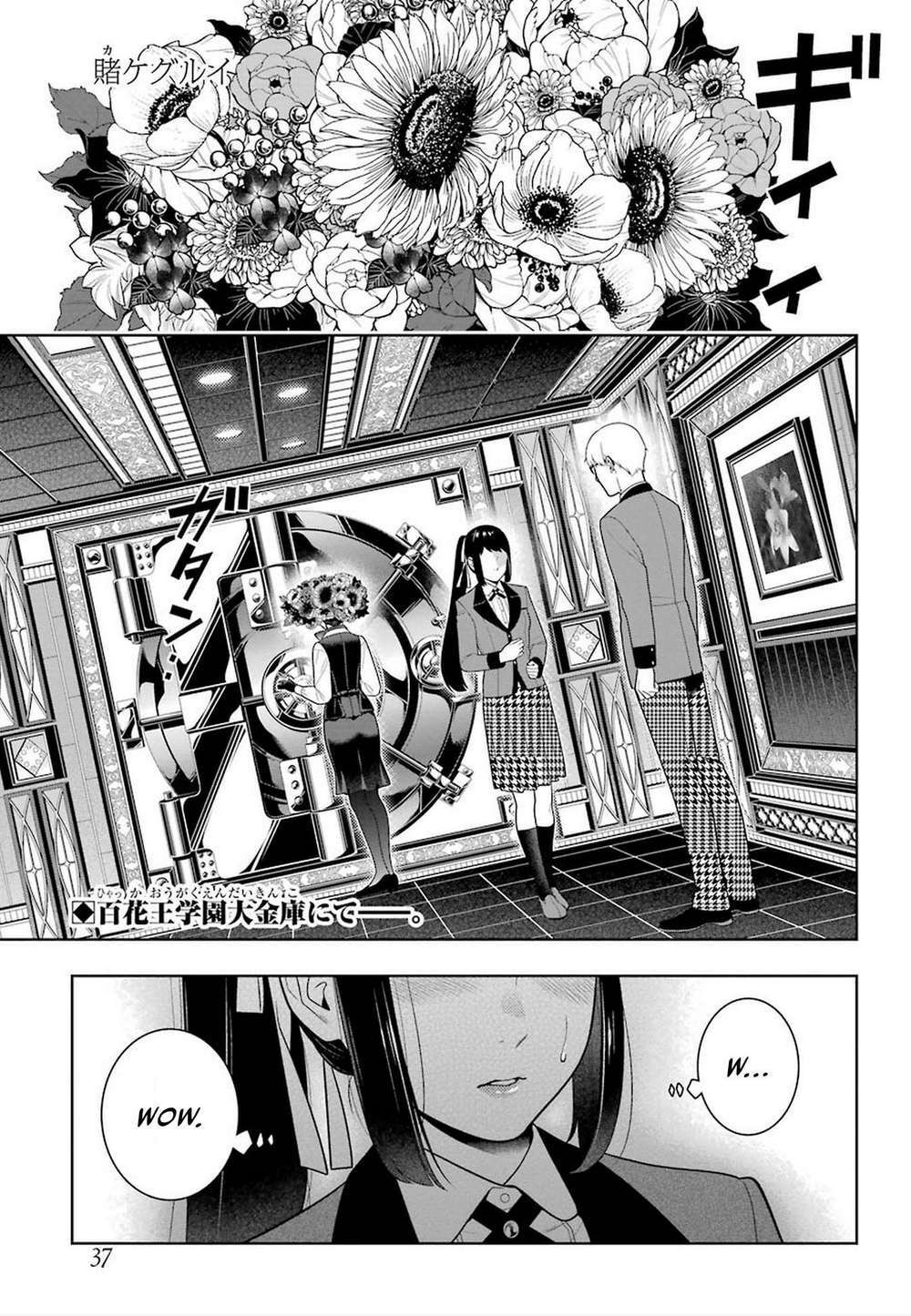 Kakegurui - Chương 90