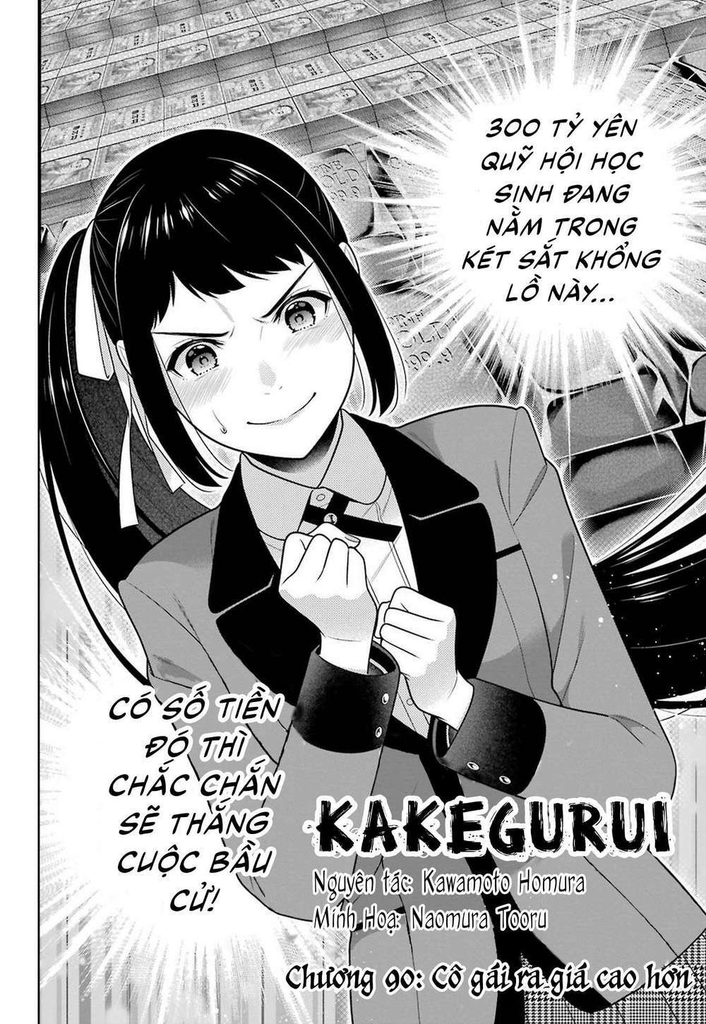 Kakegurui - Chương 90