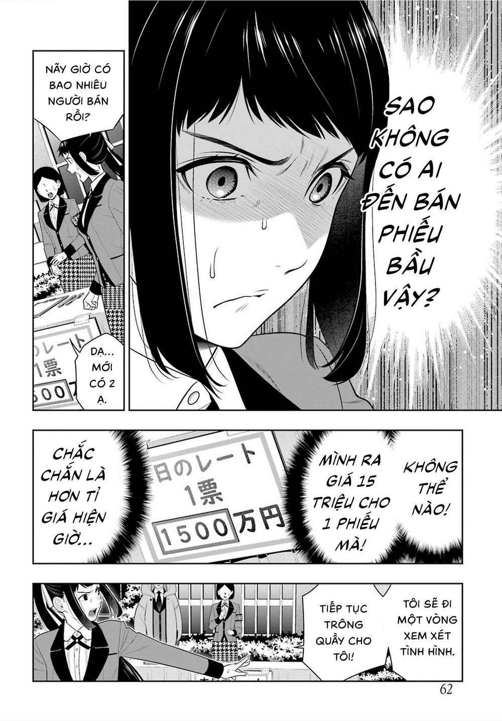 Kakegurui - Chương 90