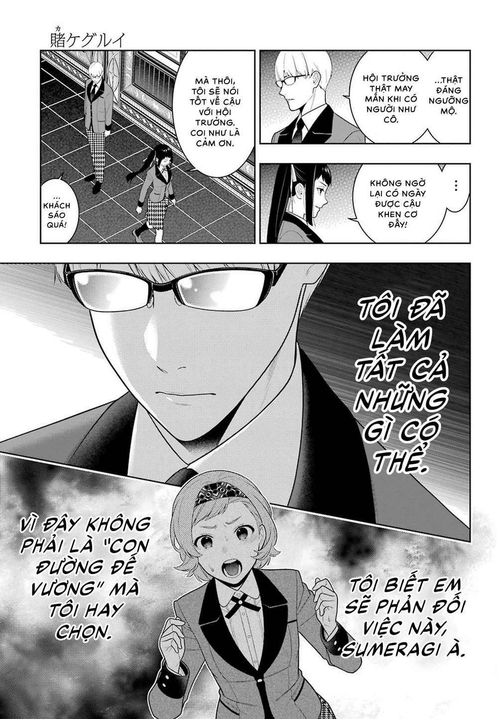 Kakegurui - Chương 90