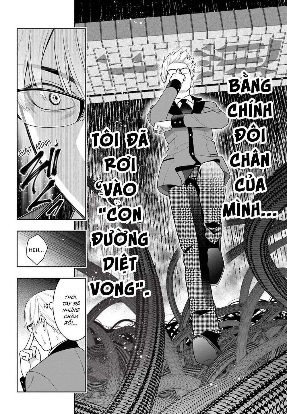 Kakegurui - Chương 90