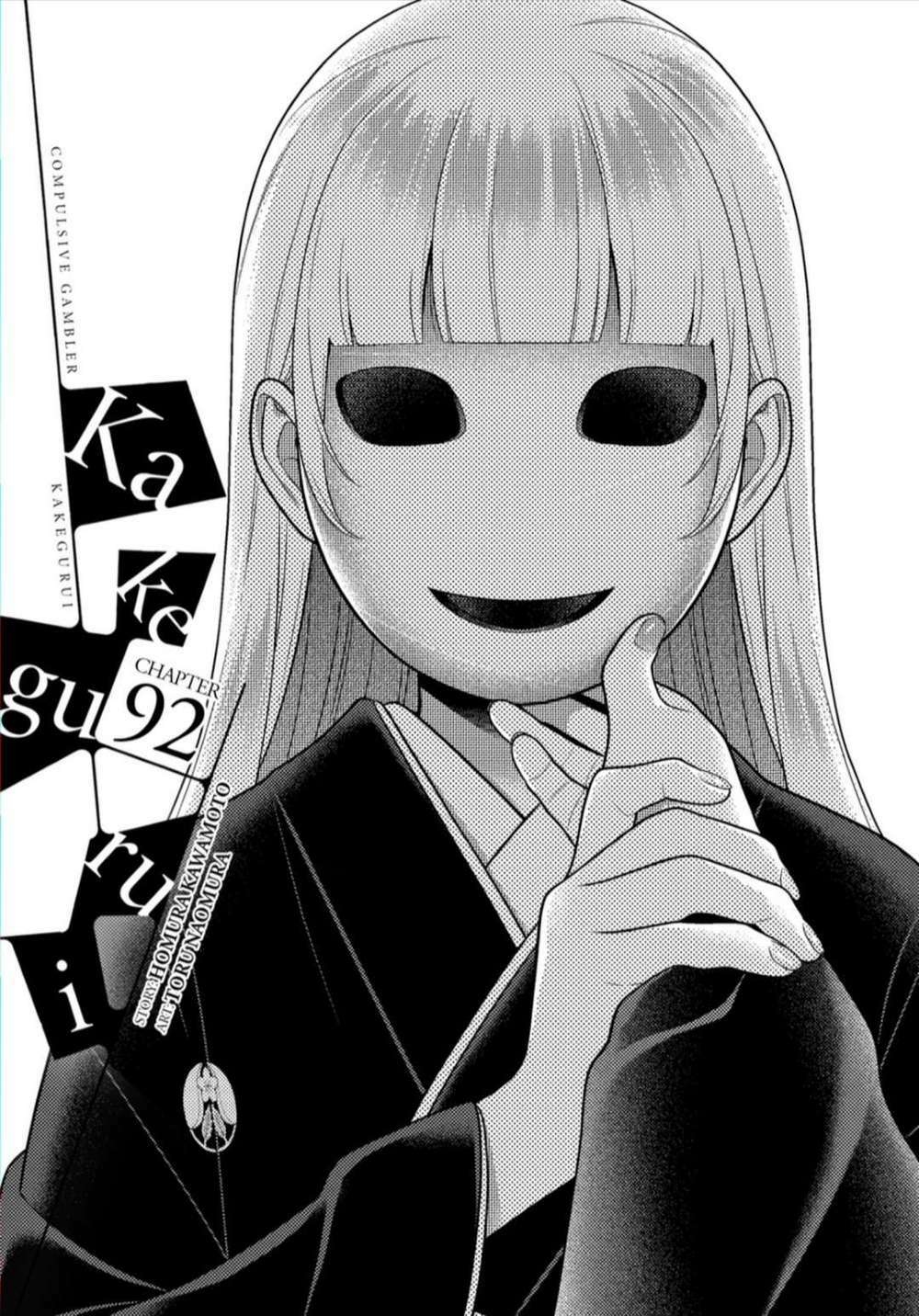 Kakegurui - Chương 92