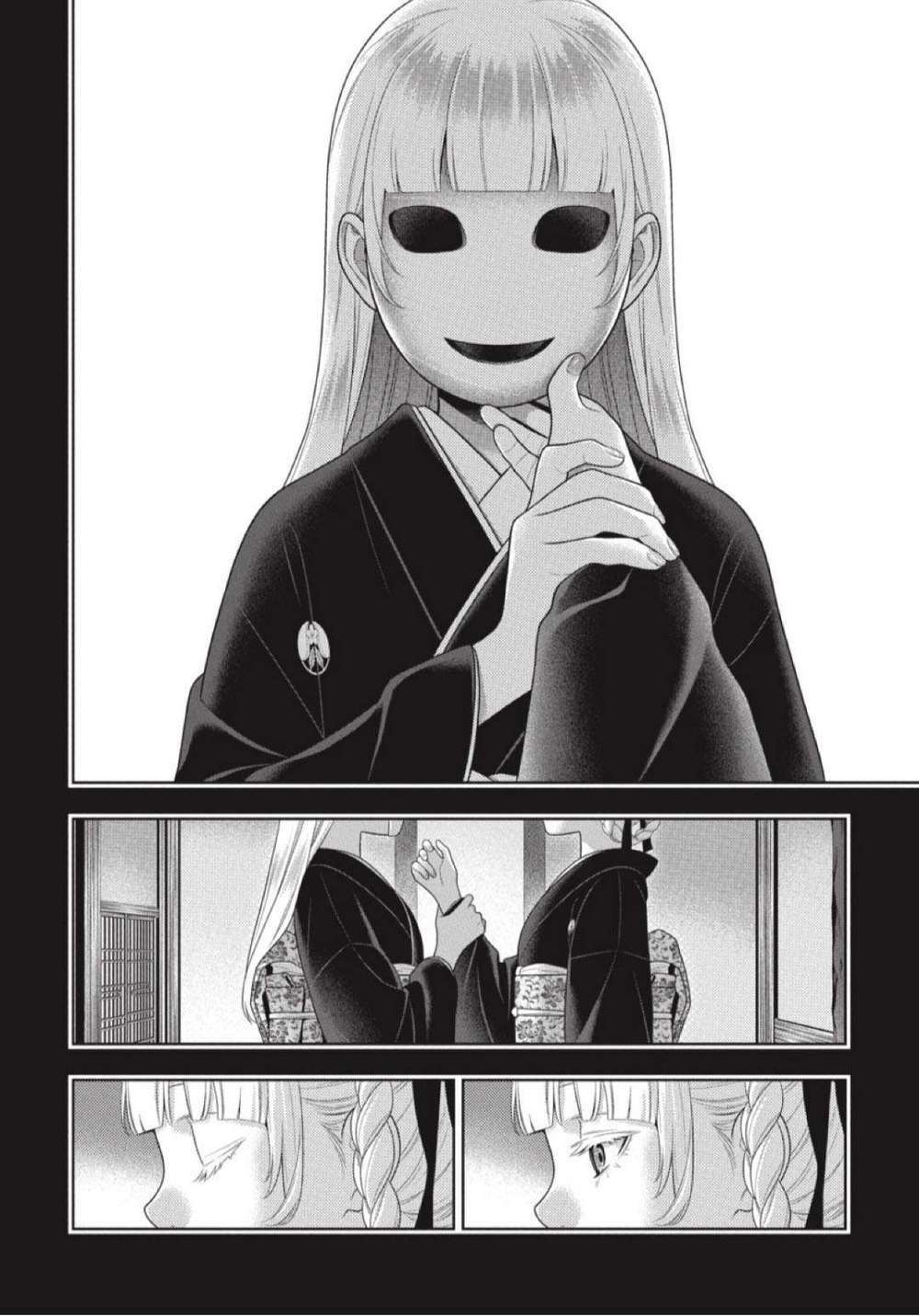 Kakegurui - Chương 92