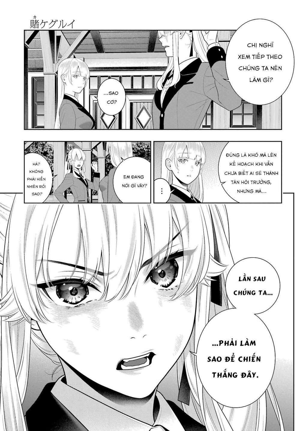 Kakegurui - Chương 94