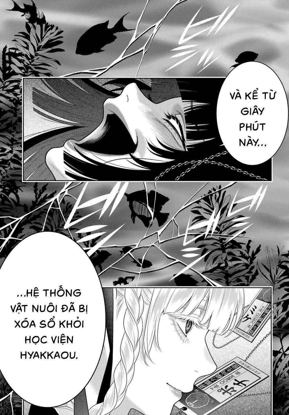 Kakegurui - Chương 95
