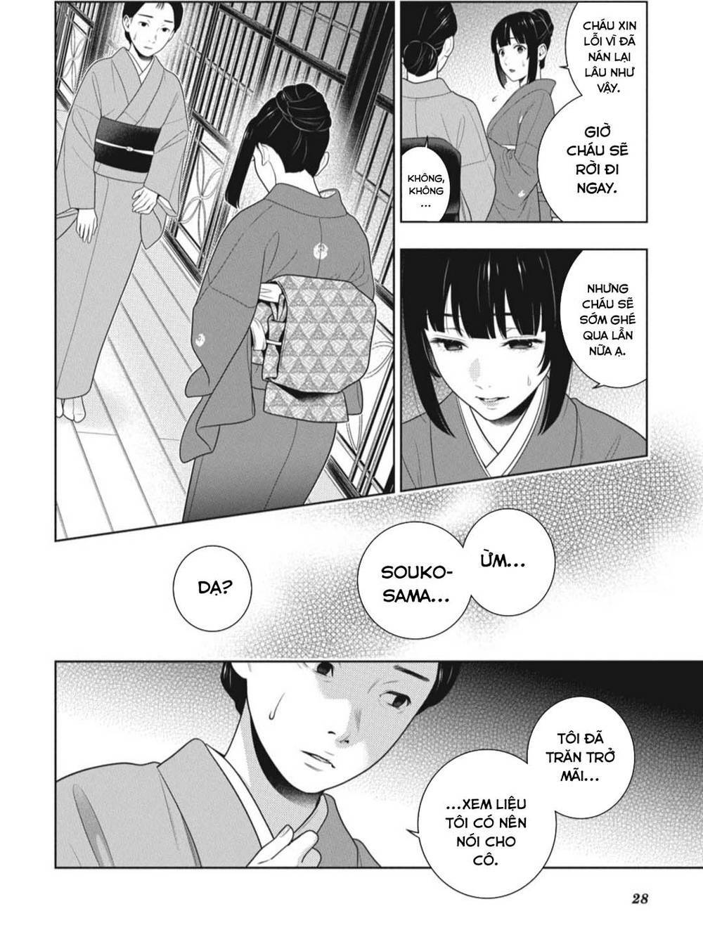 Kakegurui - Chương 98