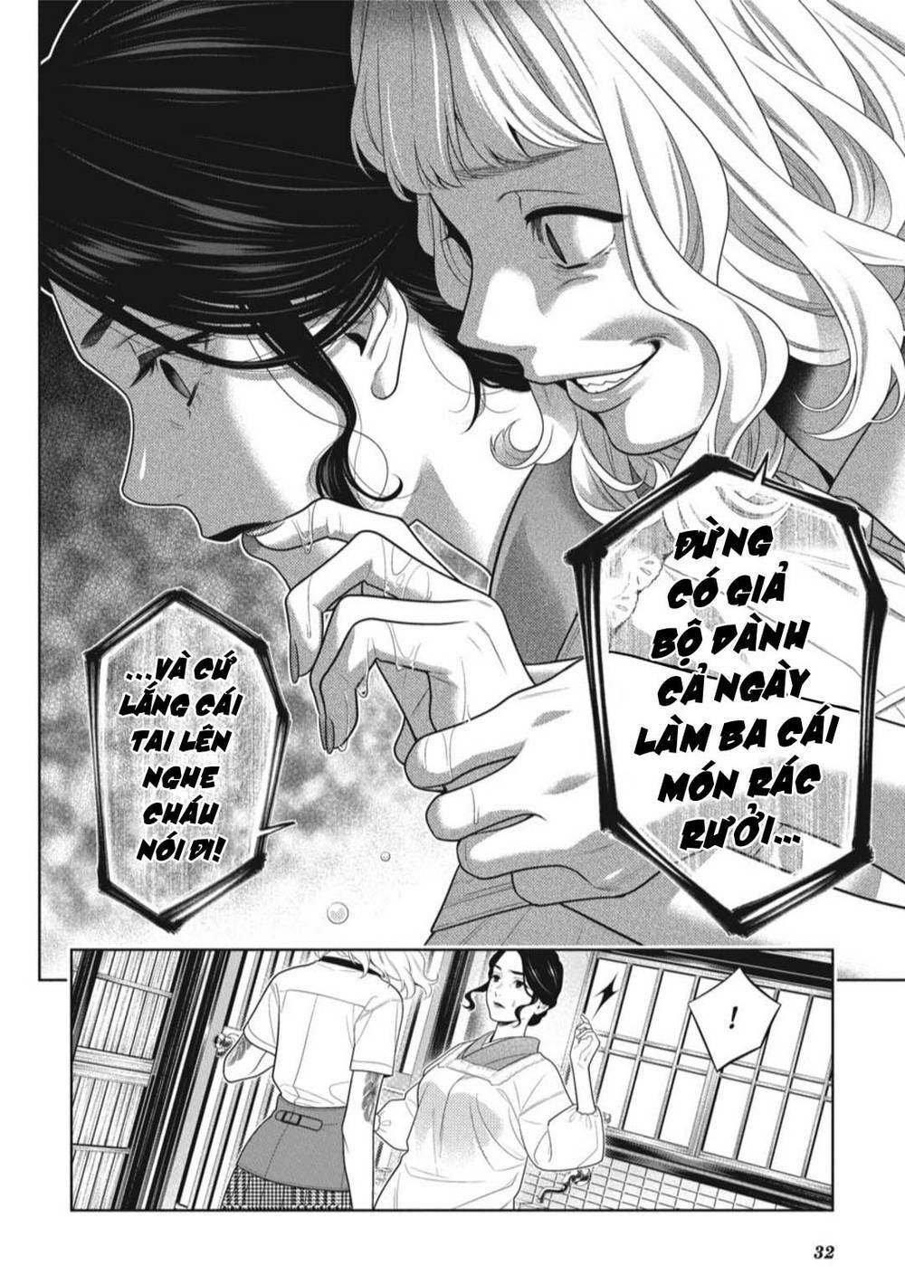 Kakegurui - Chương 98
