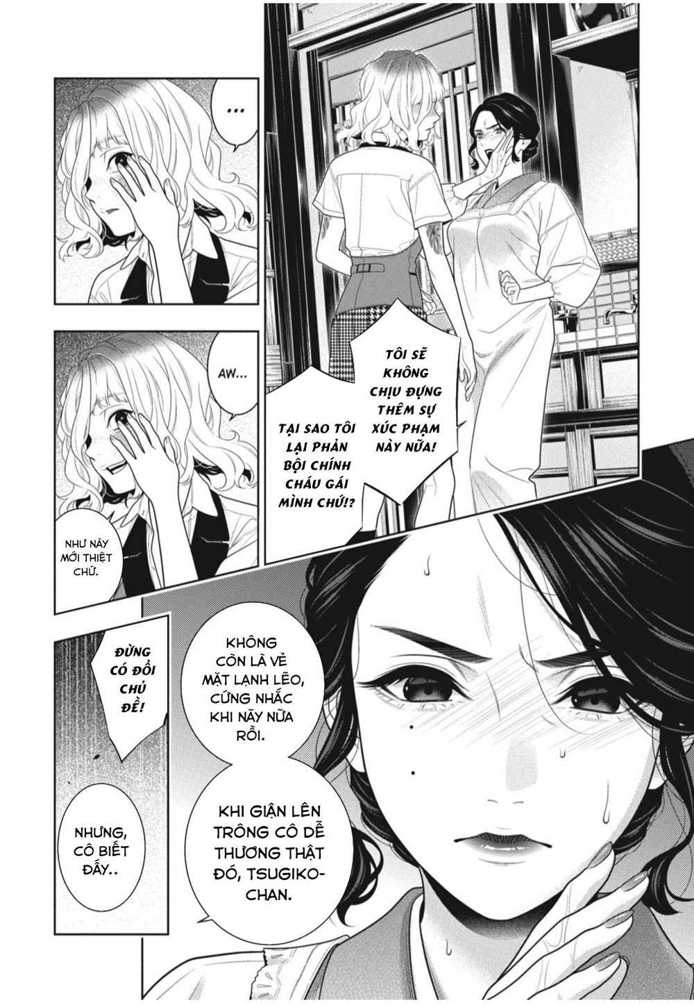 Kakegurui - Chương 98