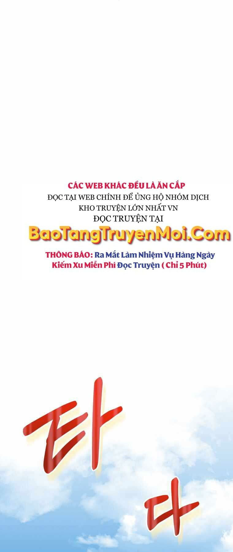 Kẻ Phán Quyết - Chương 4