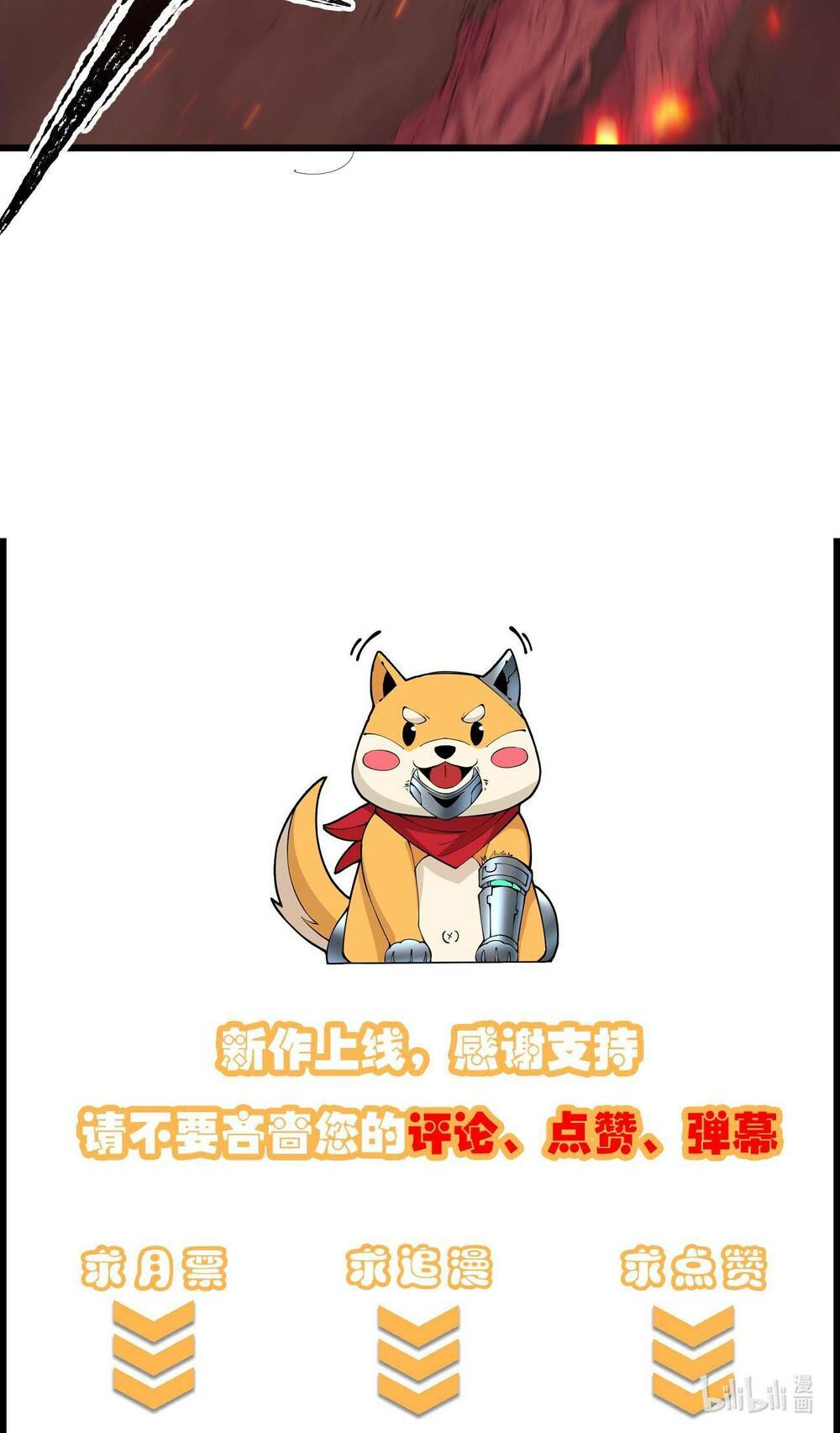 Kiếm Lâm - Chương 8