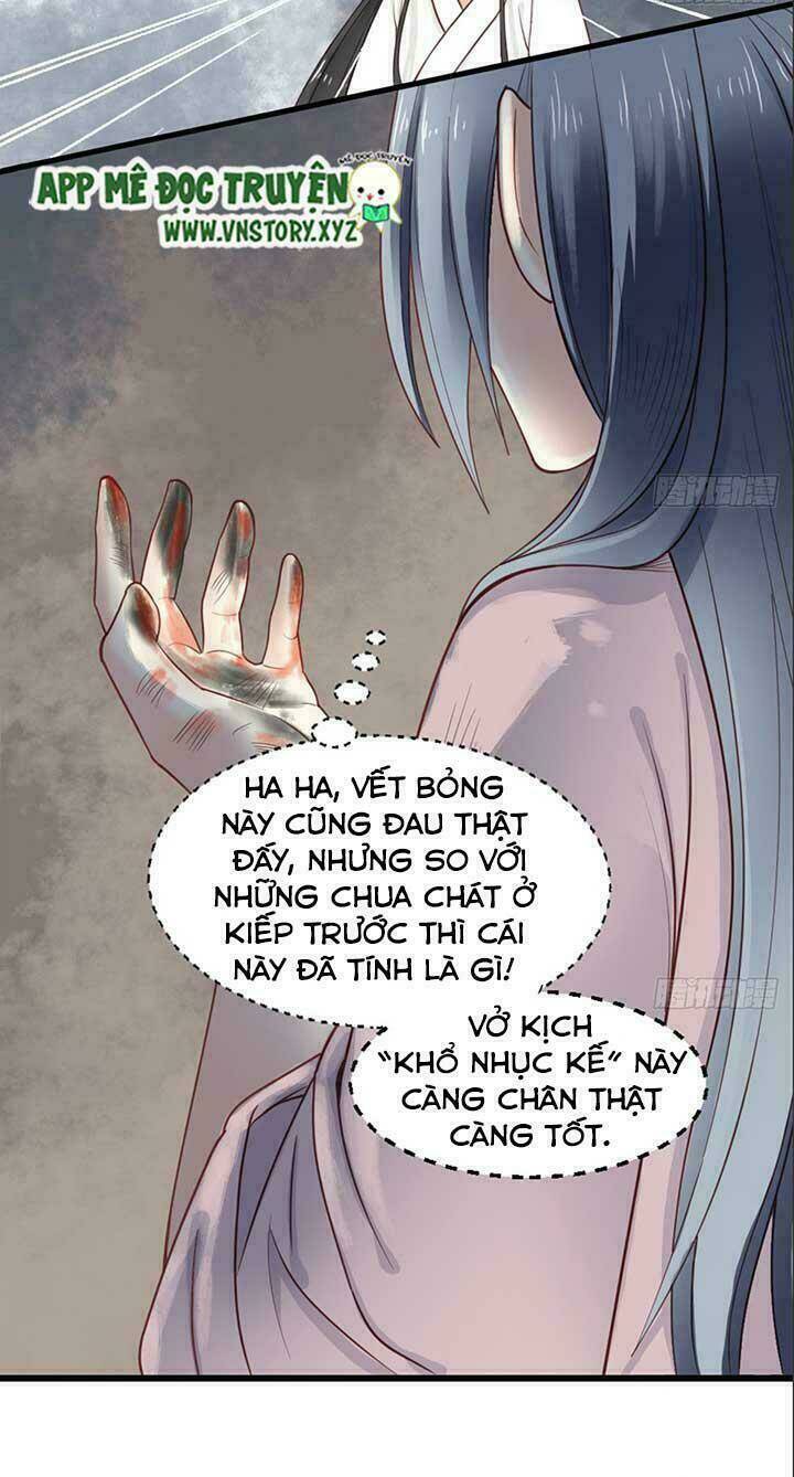 Kiều Nữ Độc Phi - Chương 12