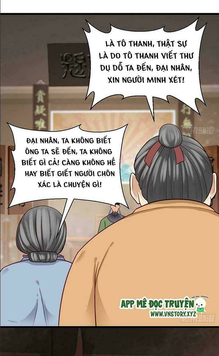 Kiều Nữ Độc Phi - Chương 17