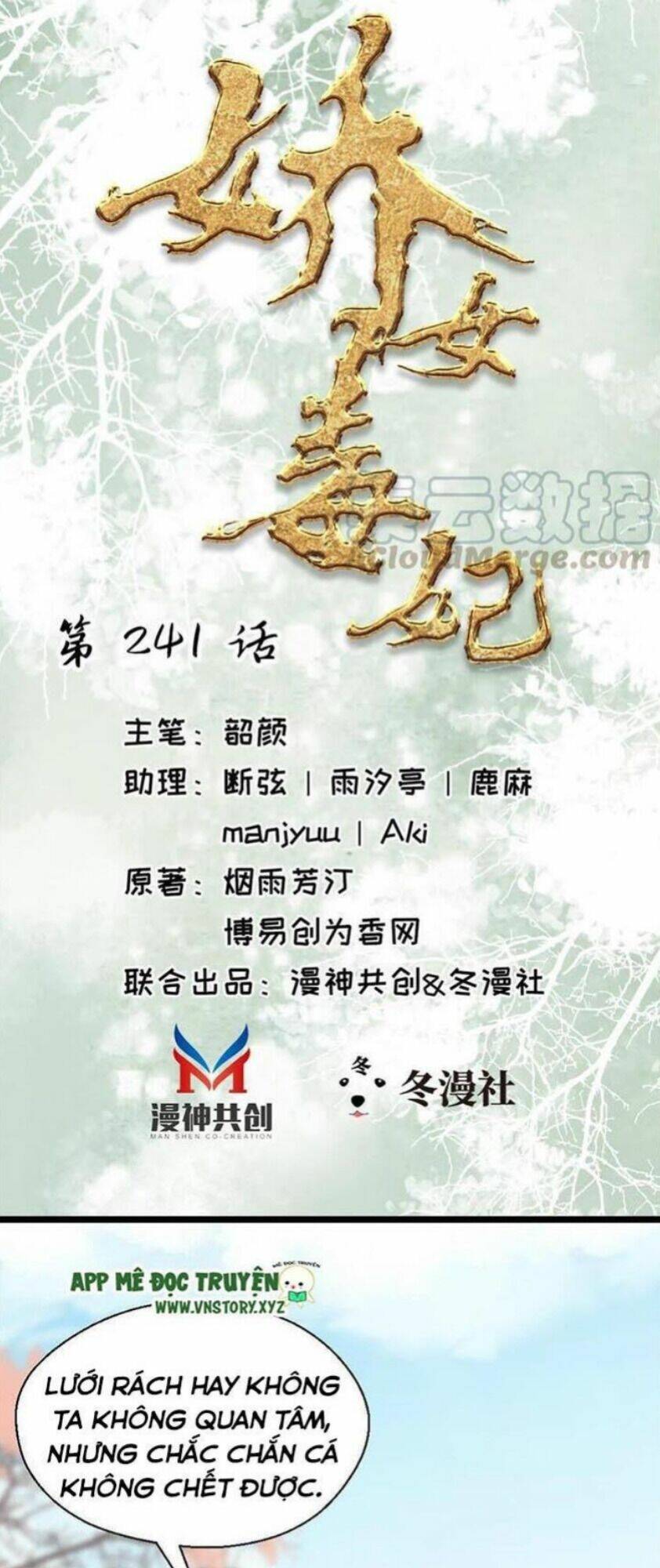 Kiều Nữ Độc Phi - Chương 241
