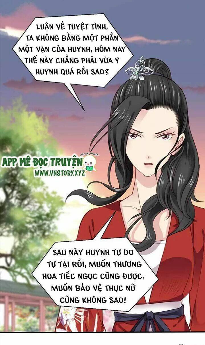 Kiều Nữ Độc Phi - Chương 47