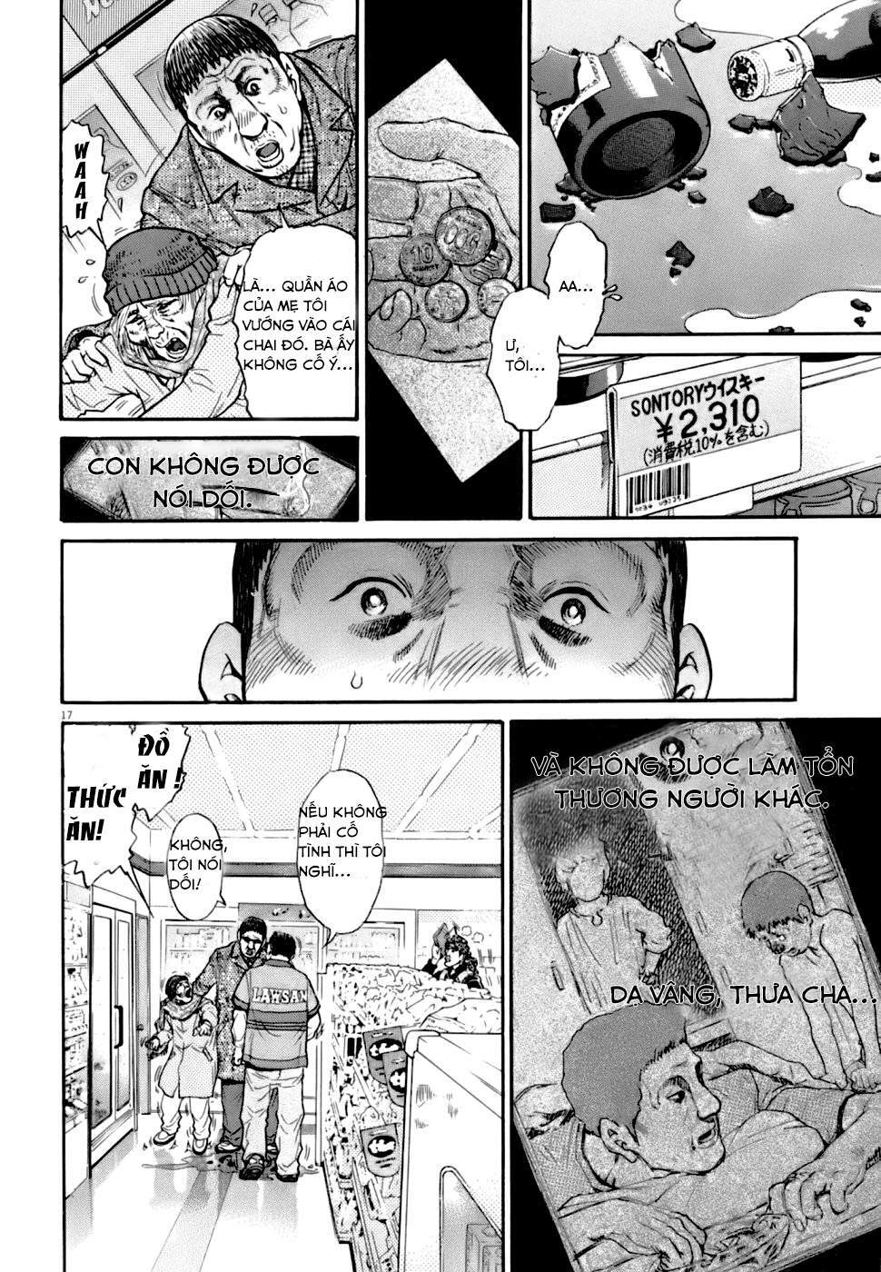 Kiichi!! VS - Chương 1