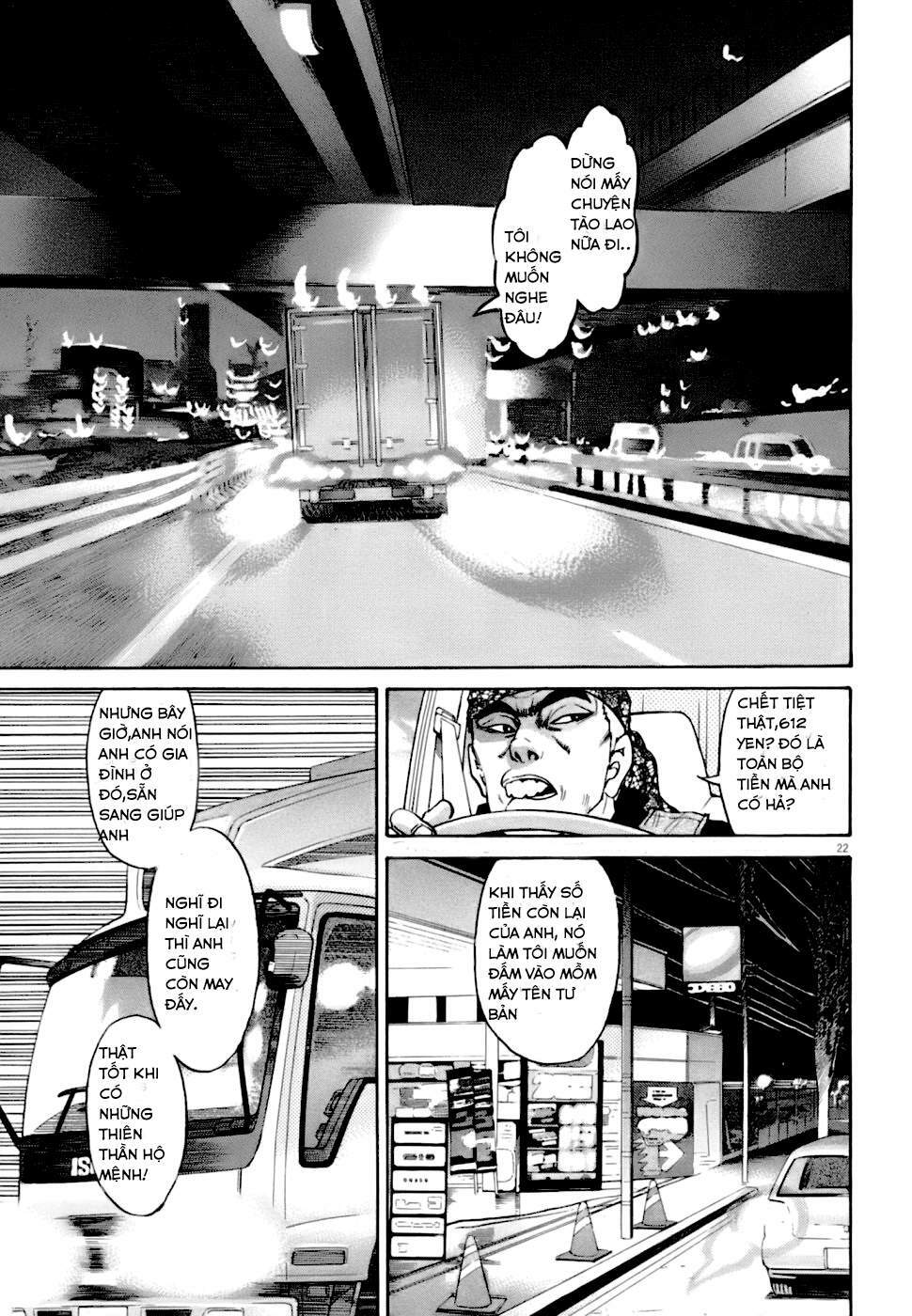 Kiichi!! VS - Chương 1