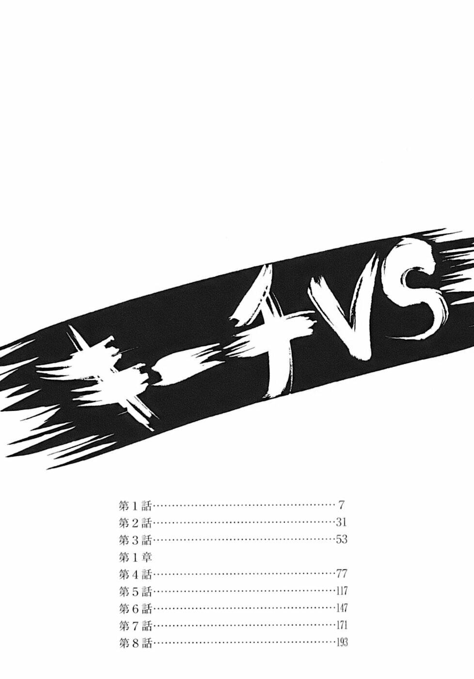 Kiichi!! VS - Chương 1