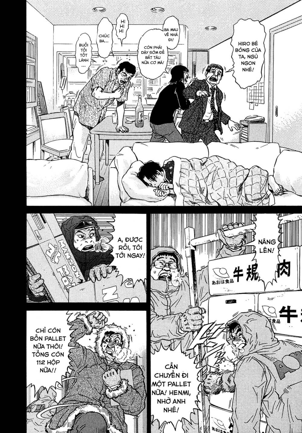Kiichi!! VS - Chương 11