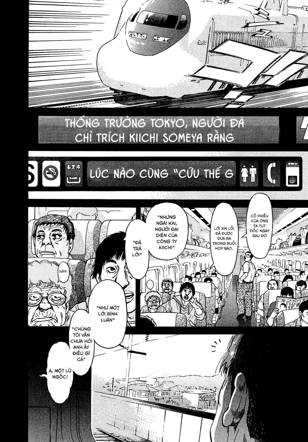 Kiichi!! VS - Chương 11
