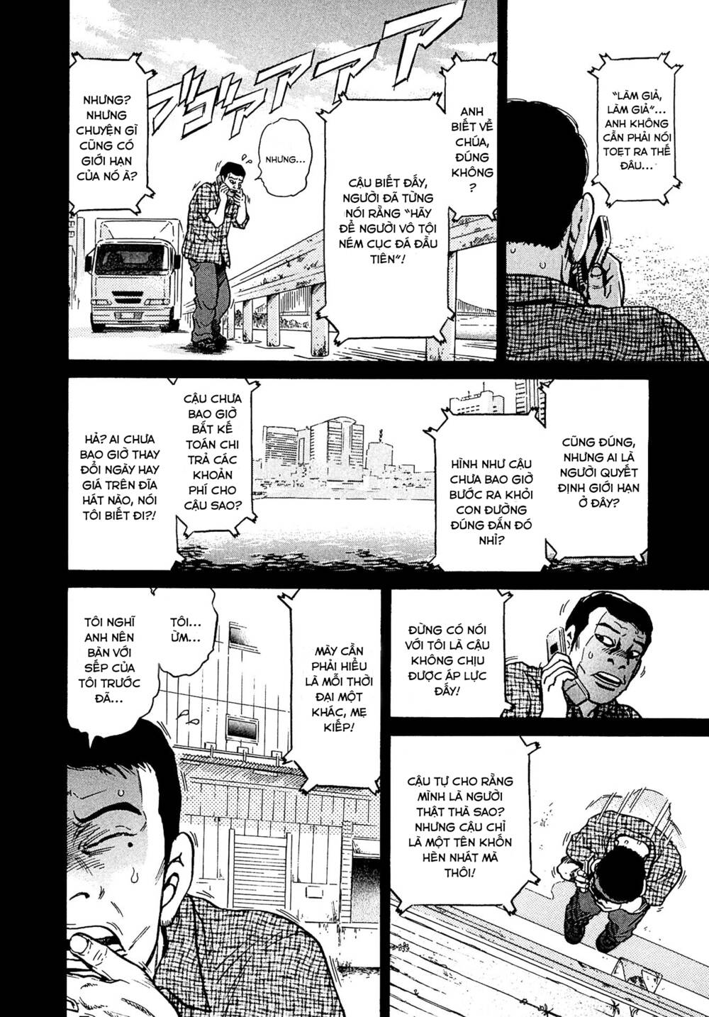 Kiichi!! VS - Chương 11
