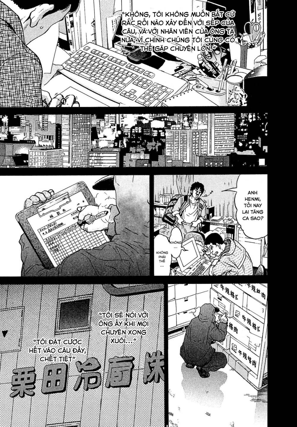 Kiichi!! VS - Chương 11