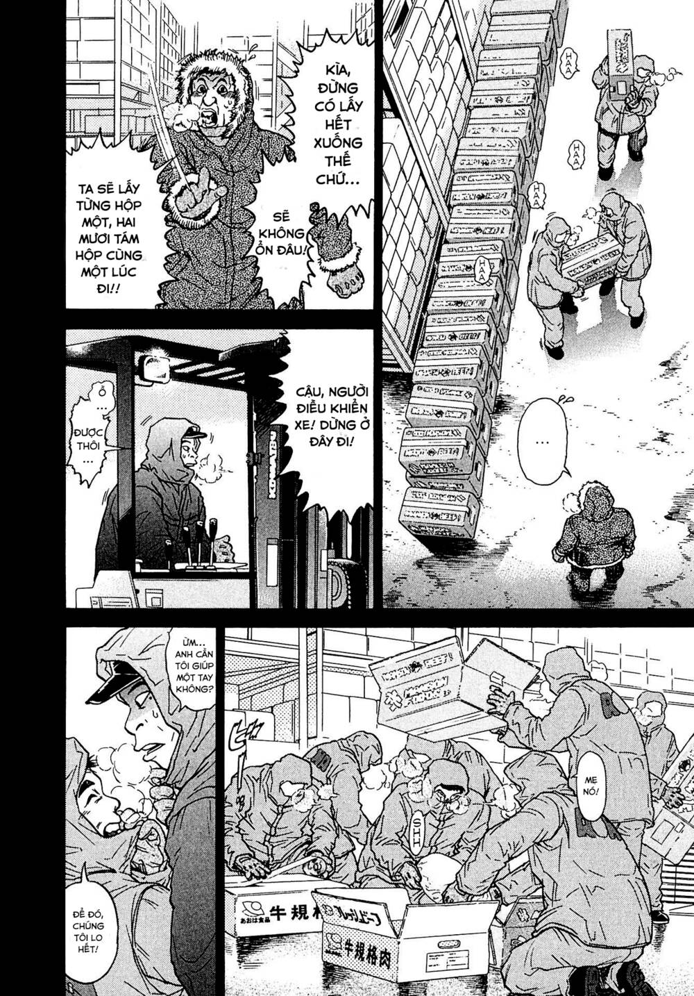 Kiichi!! VS - Chương 11