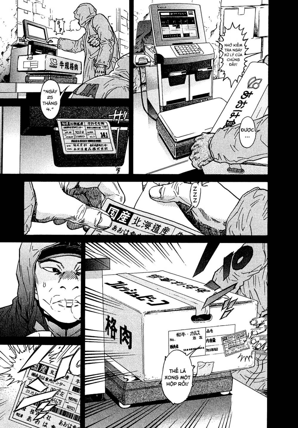 Kiichi!! VS - Chương 11