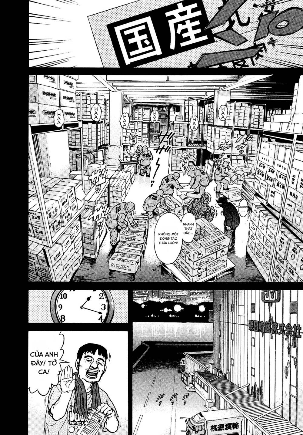 Kiichi!! VS - Chương 11