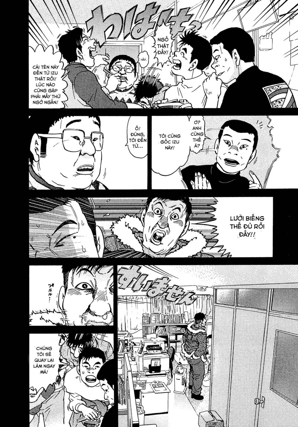 Kiichi!! VS - Chương 11
