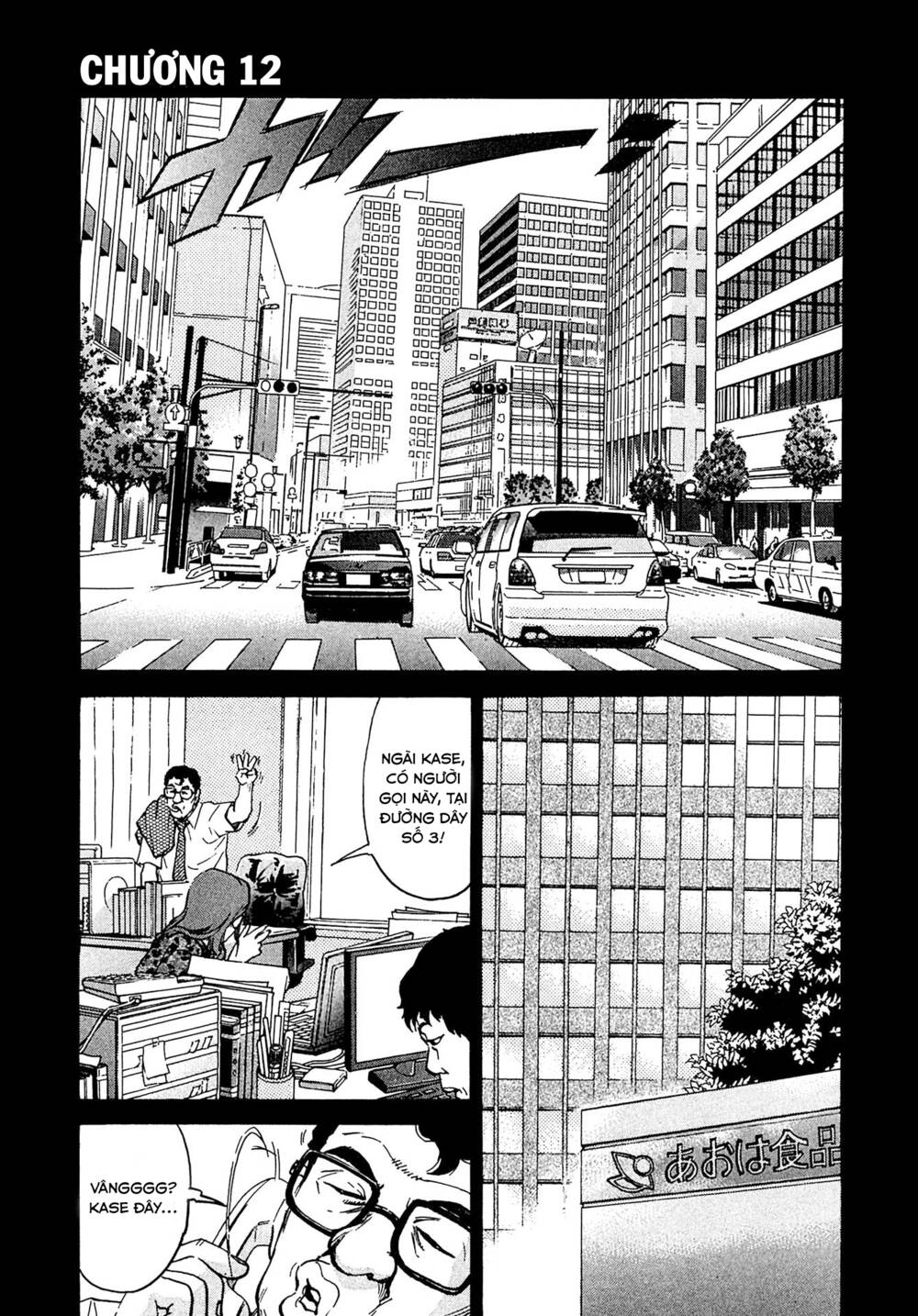 Kiichi!! VS - Chương 12