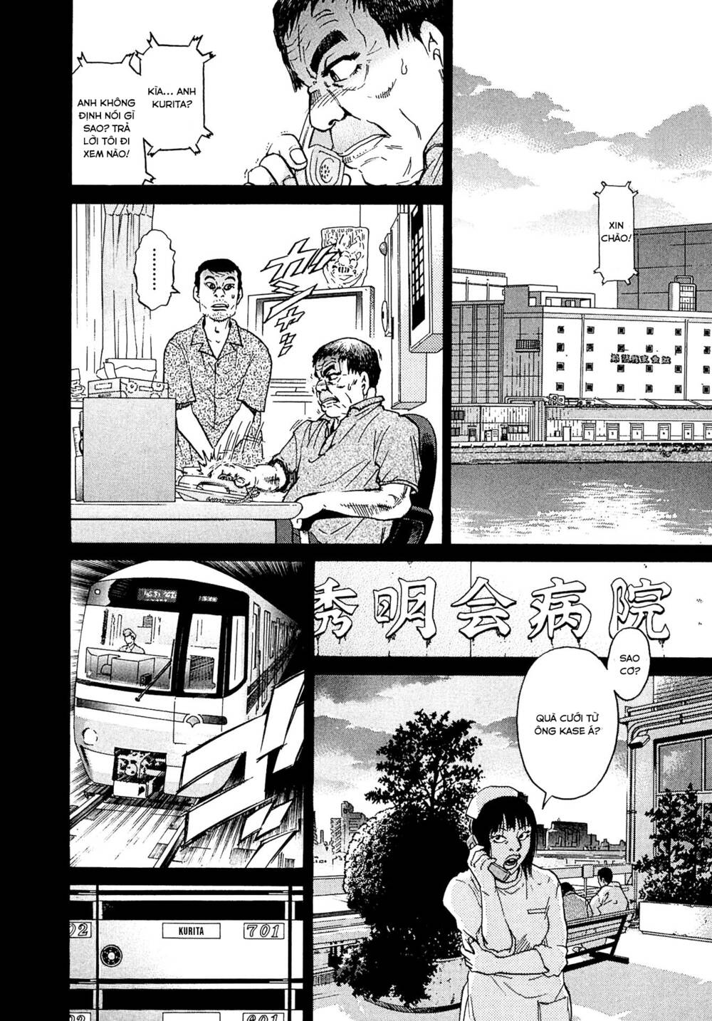 Kiichi!! VS - Chương 12