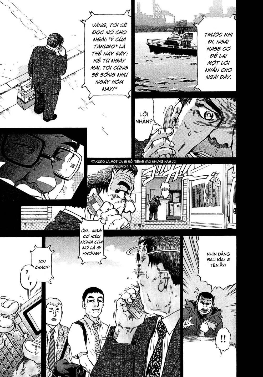 Kiichi!! VS - Chương 12