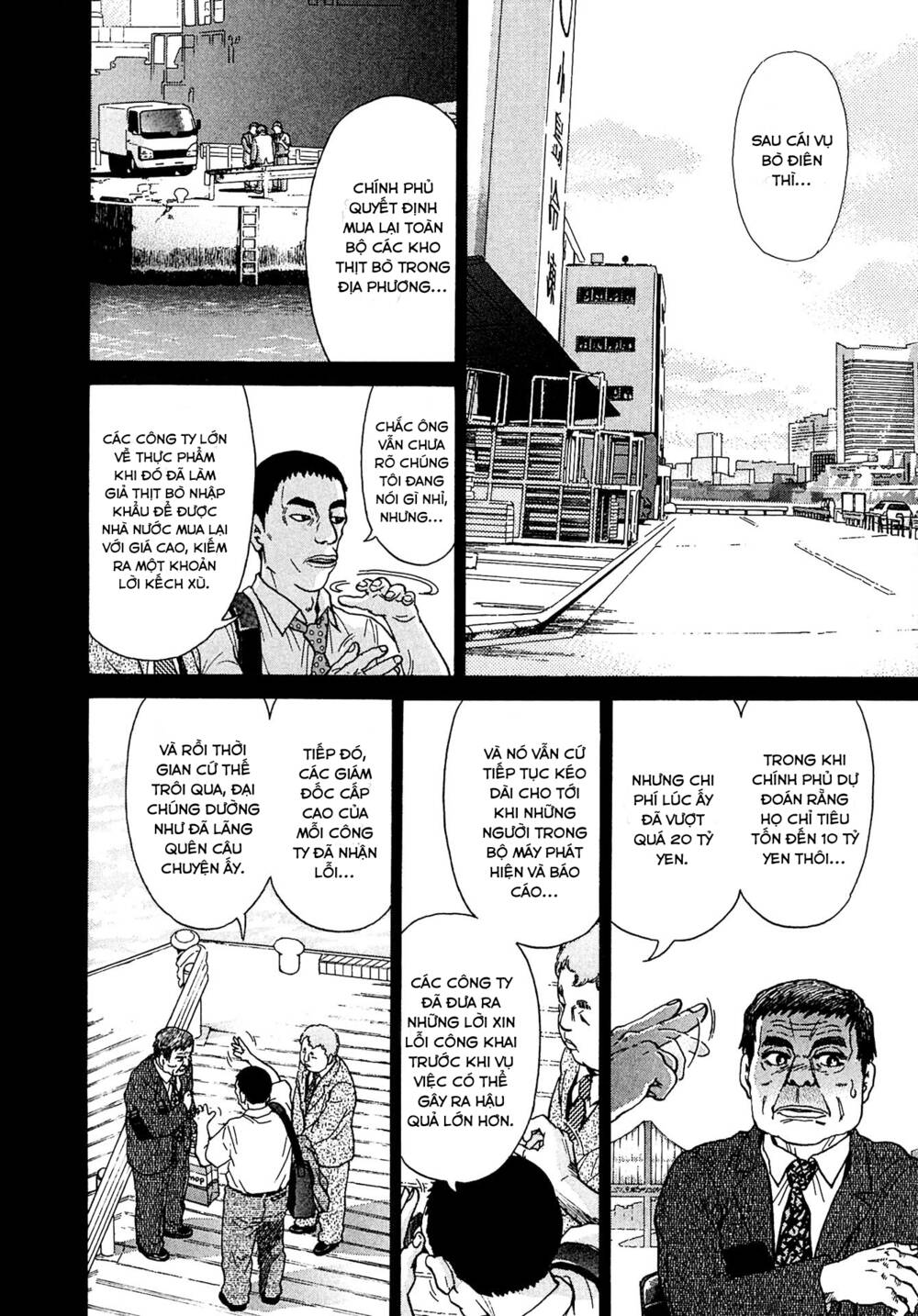 Kiichi!! VS - Chương 12