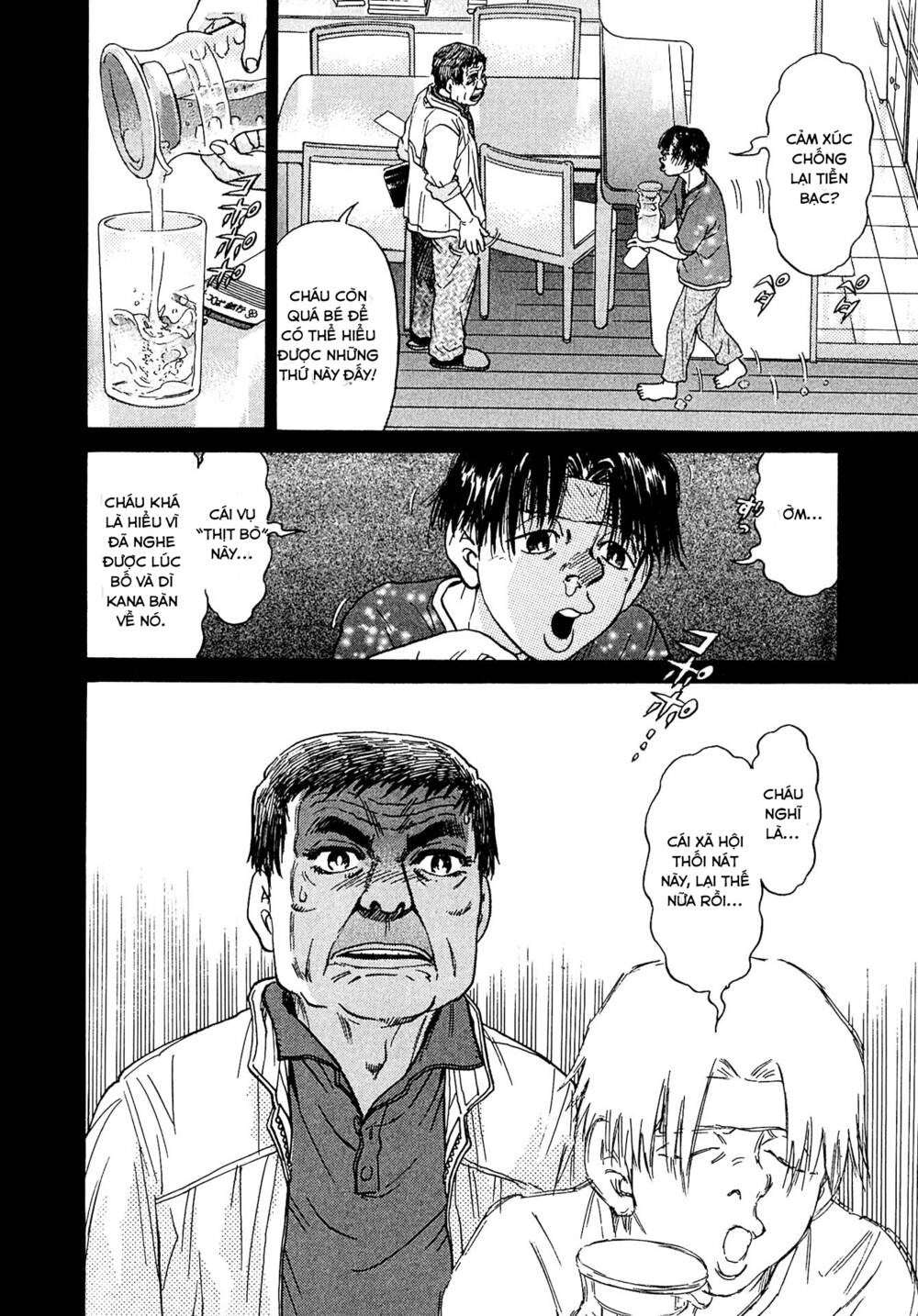 Kiichi!! VS - Chương 12